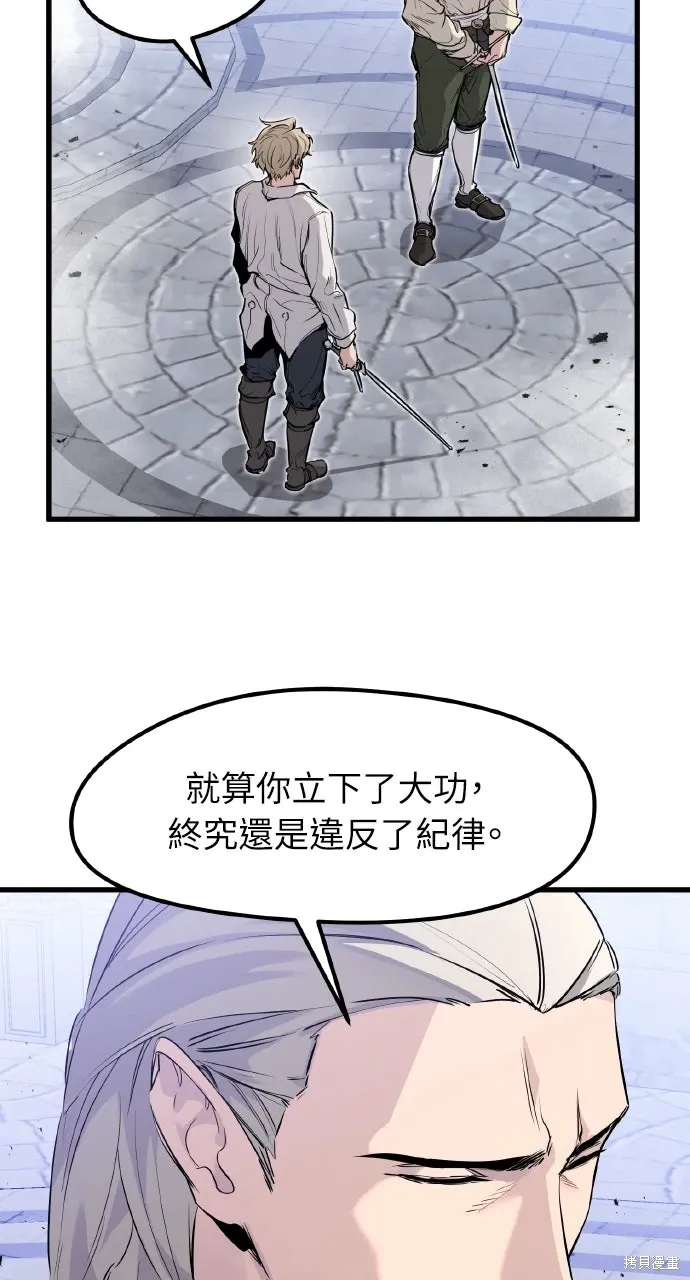 第30话 第47页