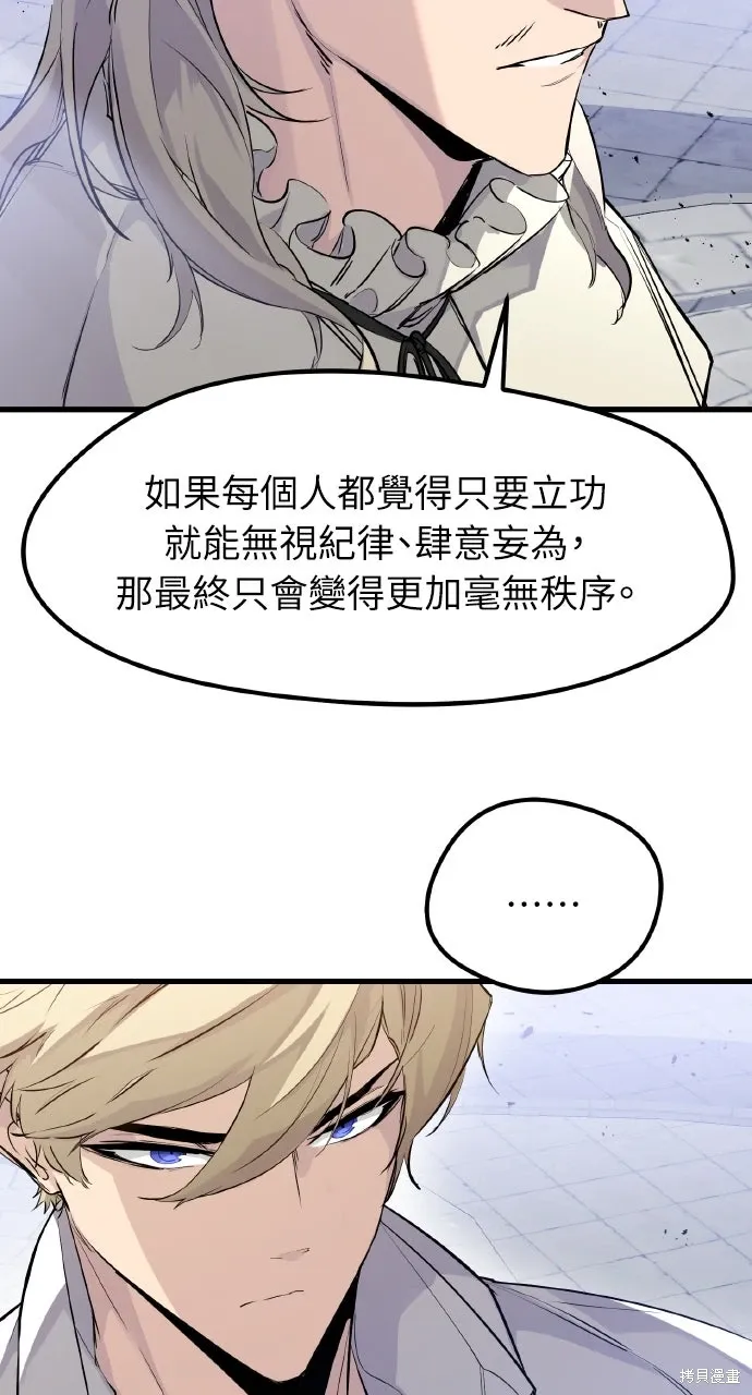 第30话 第48页
