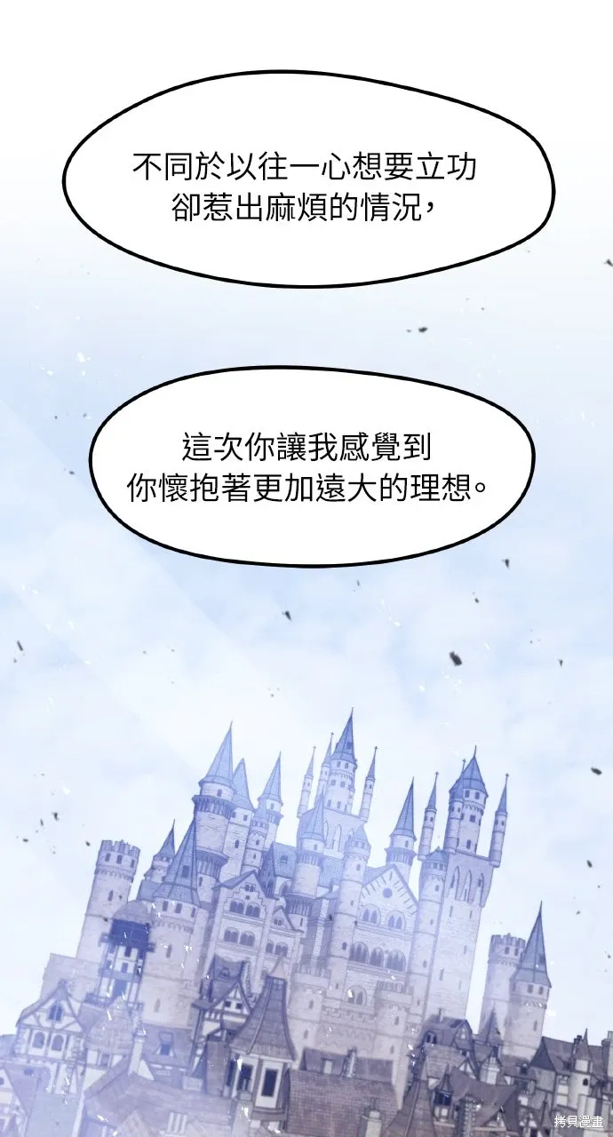 第30话 第50页