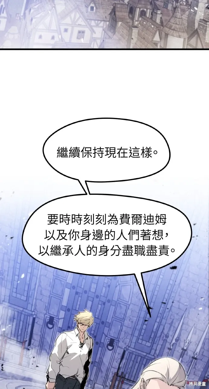 第30话 第51页