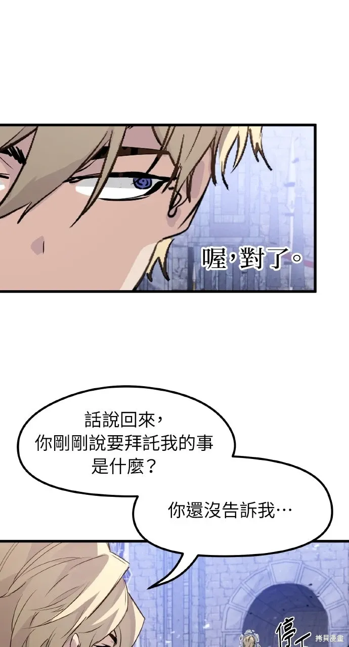 第30话 第54页