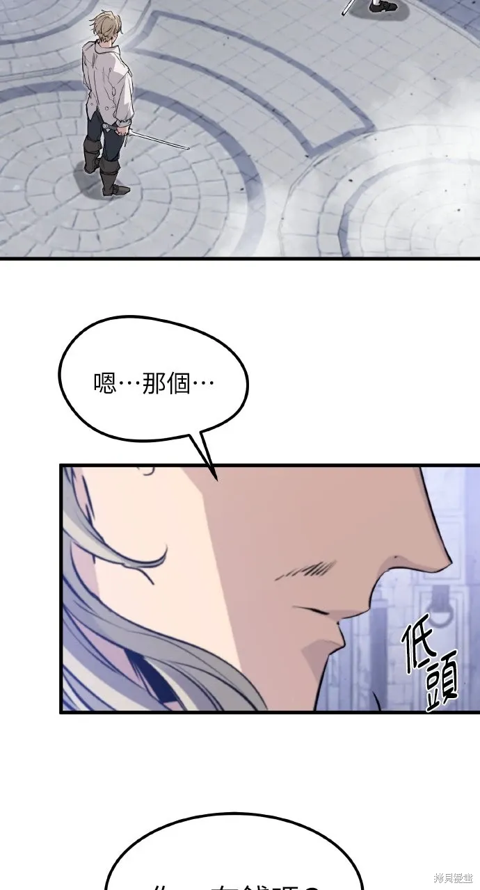 第30话 第56页