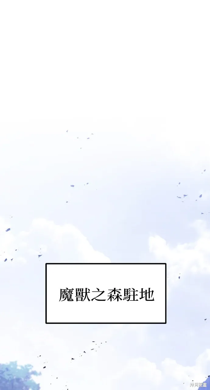 第30话 第58页