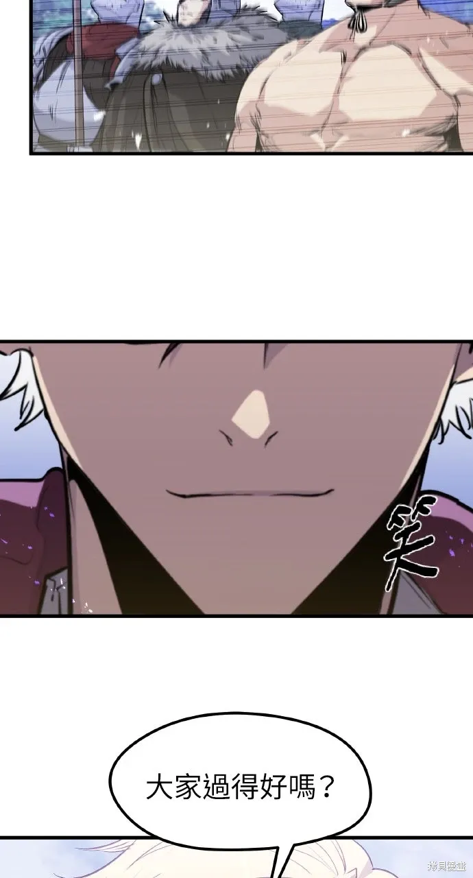 第30话 第61页