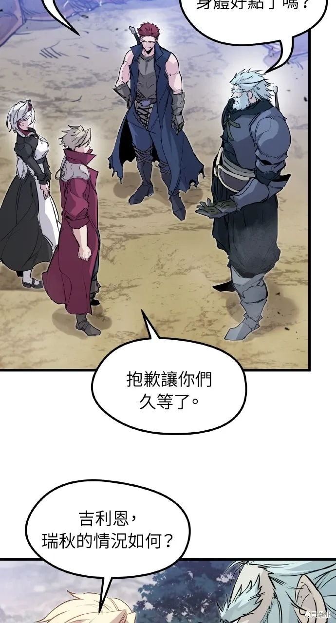 第30话 第64页
