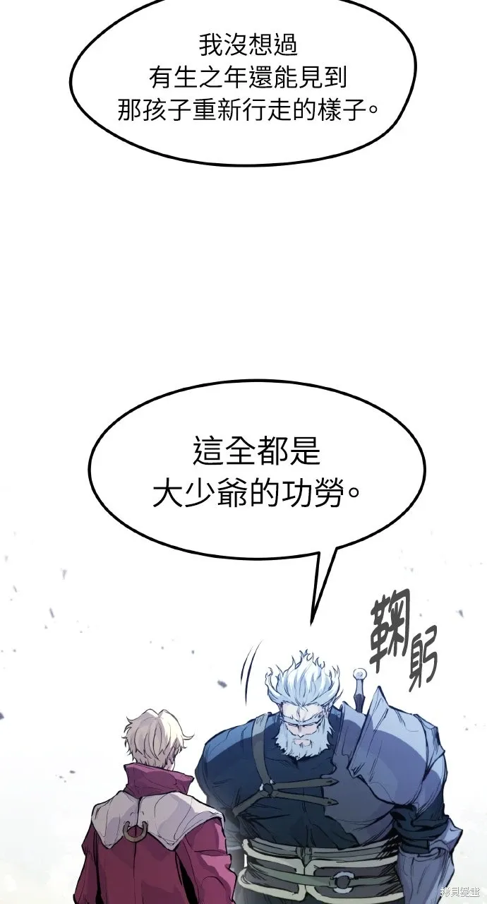 第30话 第66页
