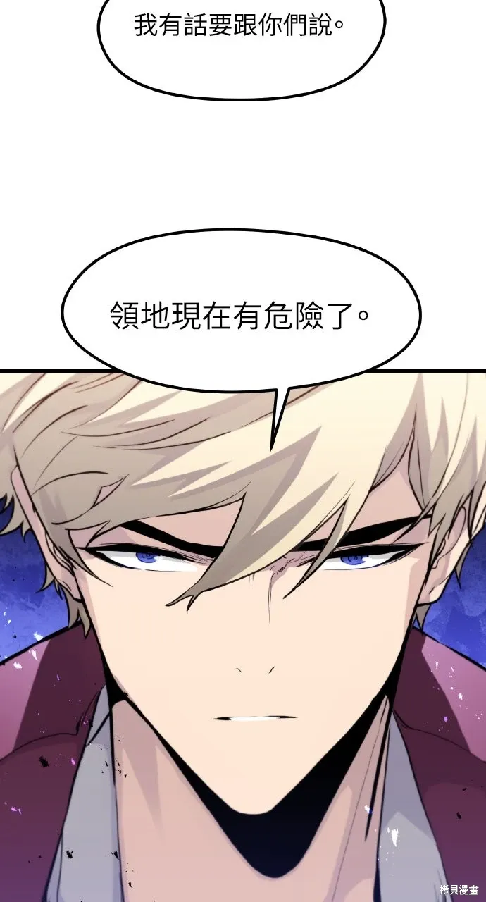 第30话 第69页