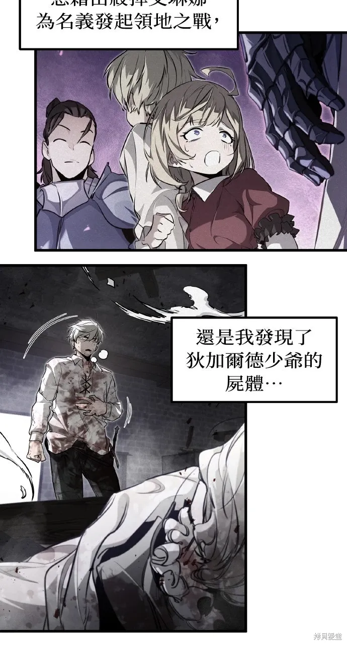 第30话 第72页