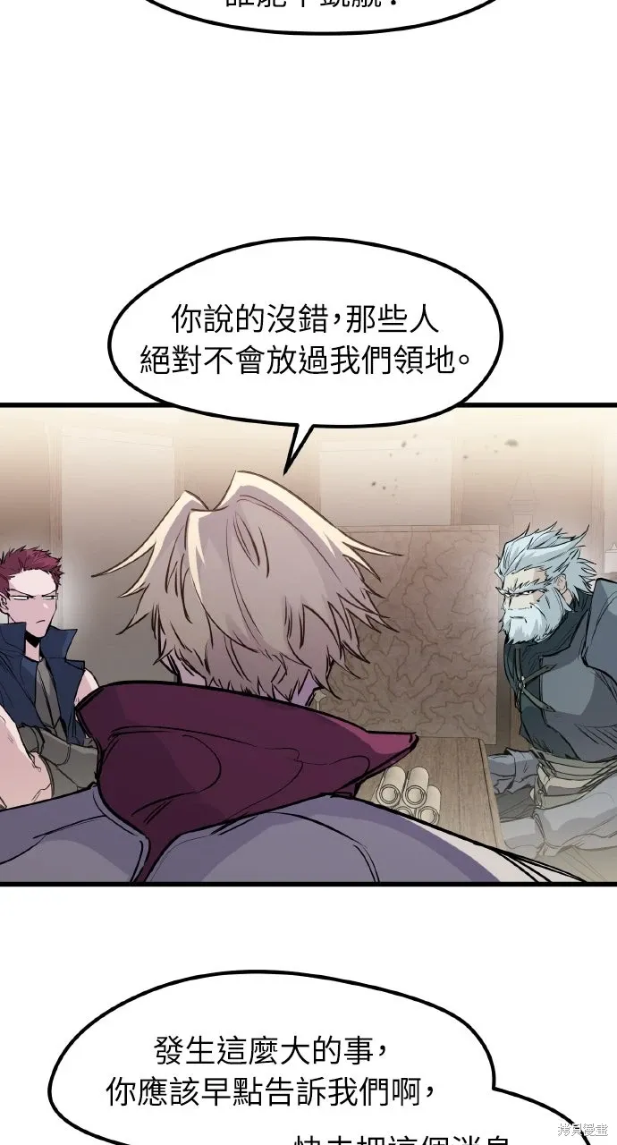第30话 第77页
