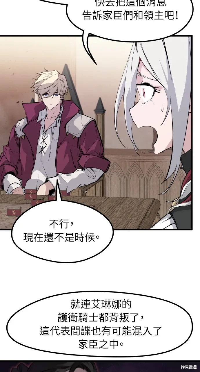 第30话 第78页