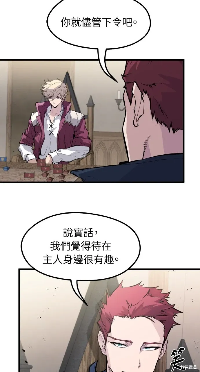 第30话 第83页