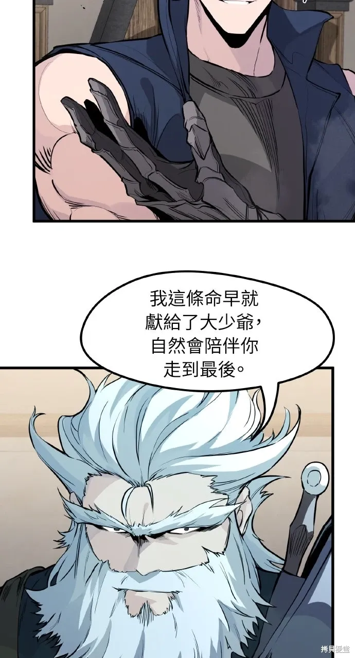 第30话 第84页
