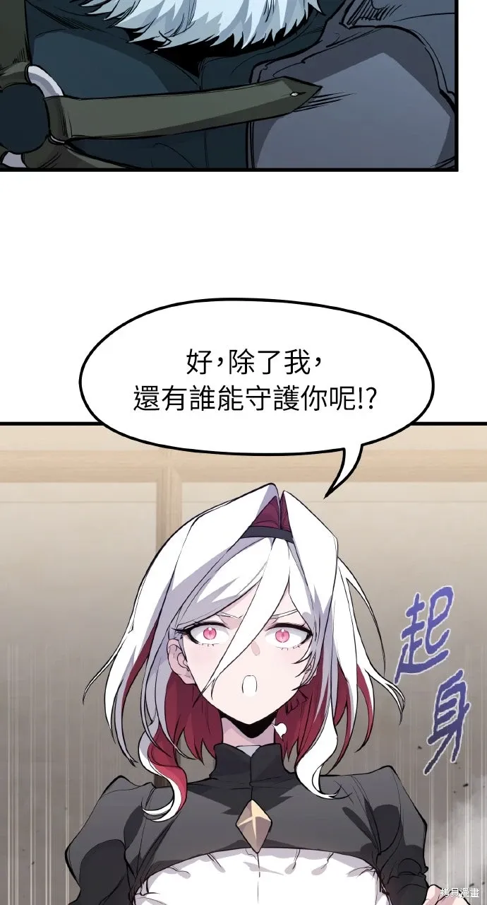 第30话 第85页