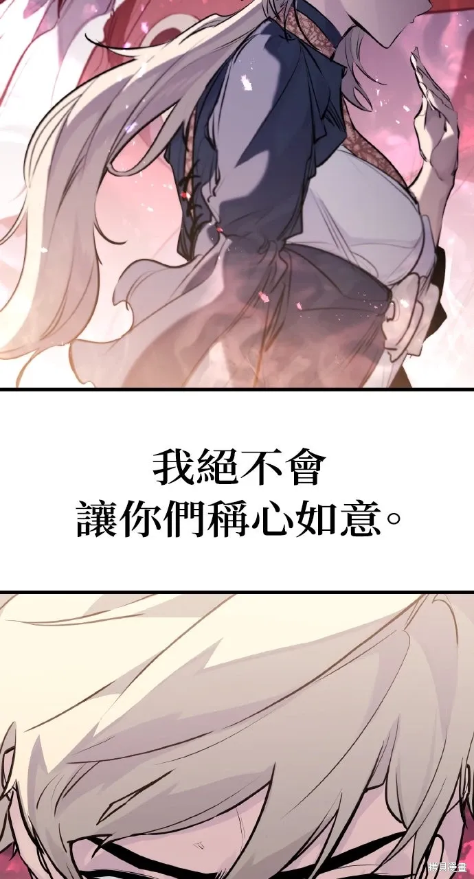 第30话 第89页