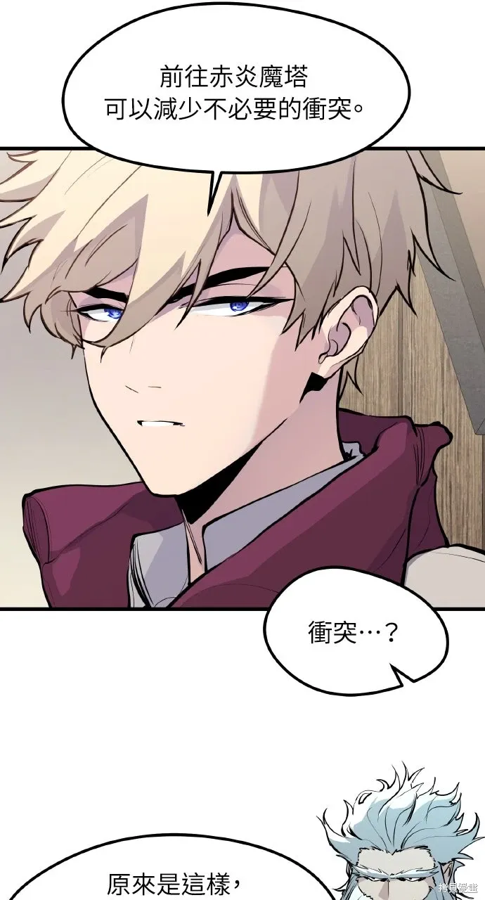 第30话 第92页