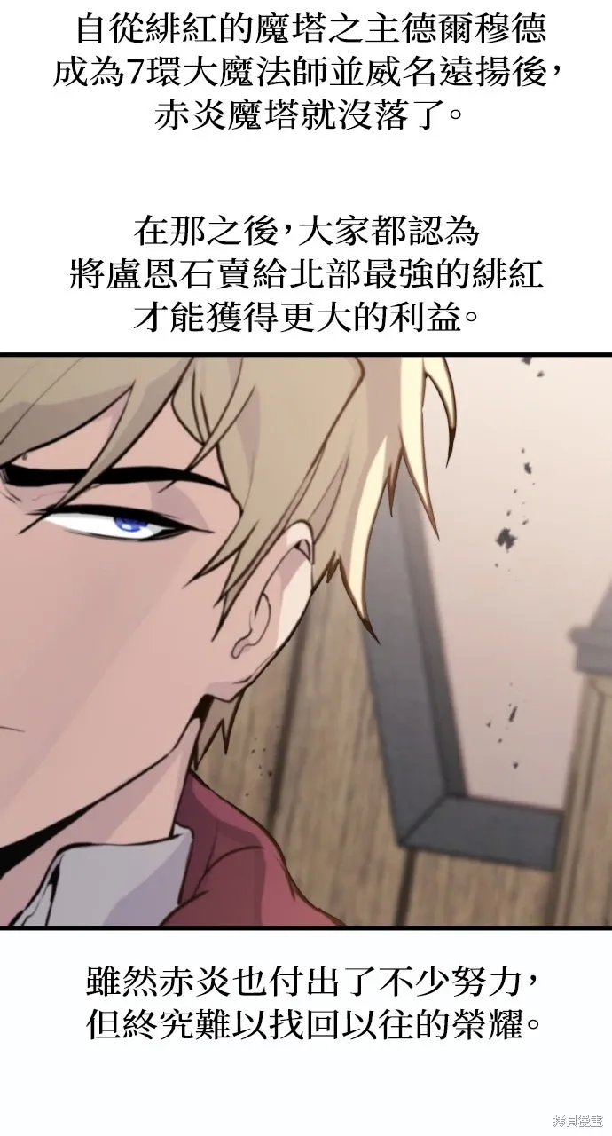第30话 第94页