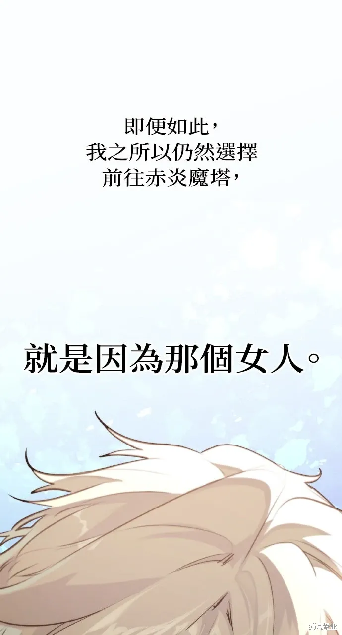第30话 第95页