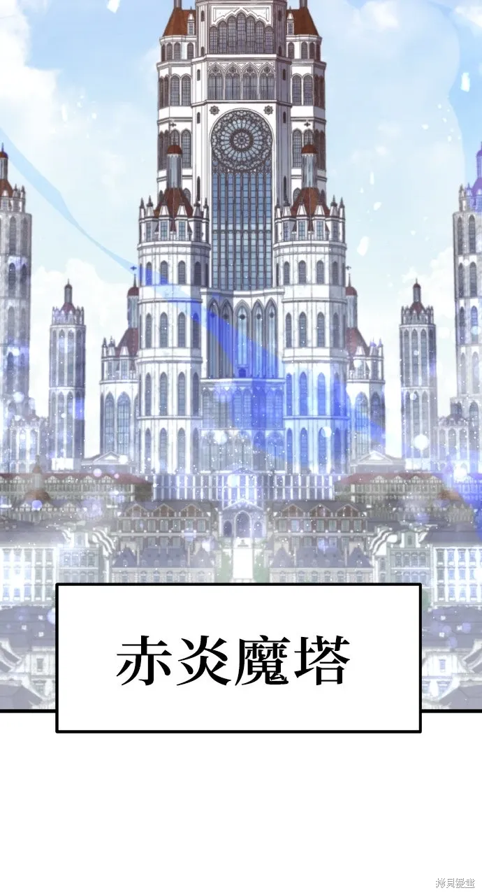 第30话 第98页