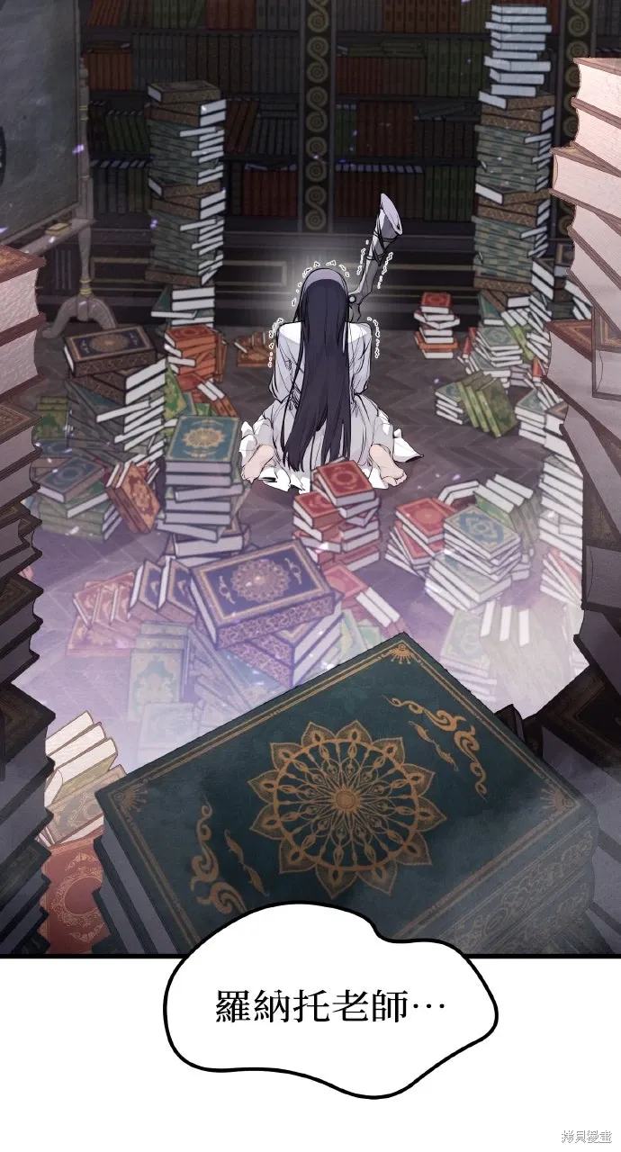 第30话 第100页