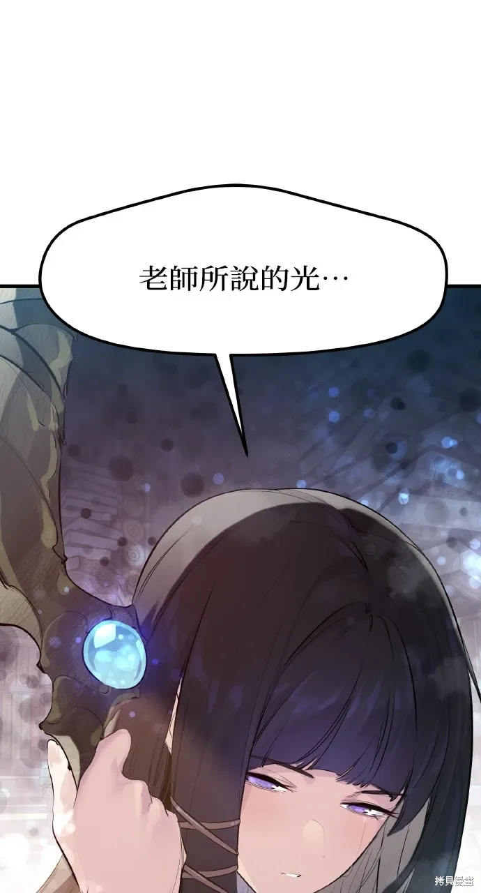 第30话 第101页