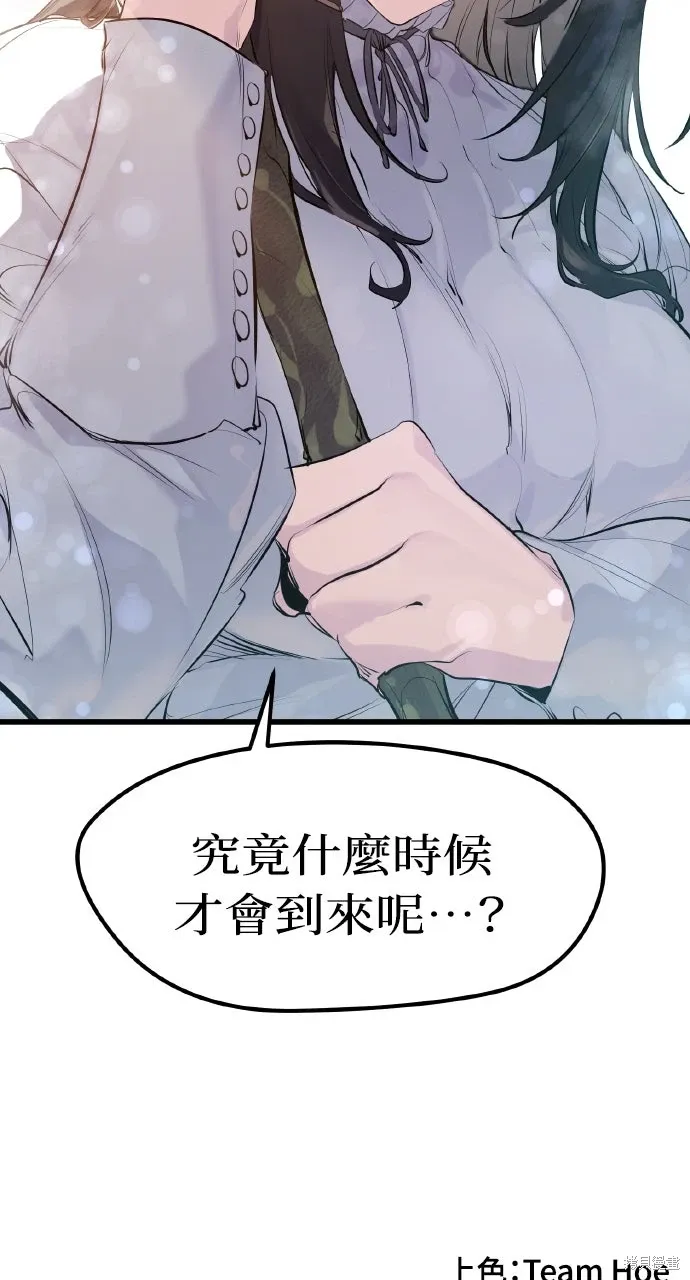第30话 第102页