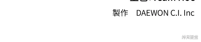 第30话 第103页