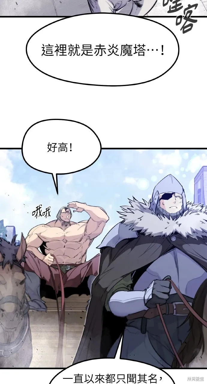 第31话 第4页