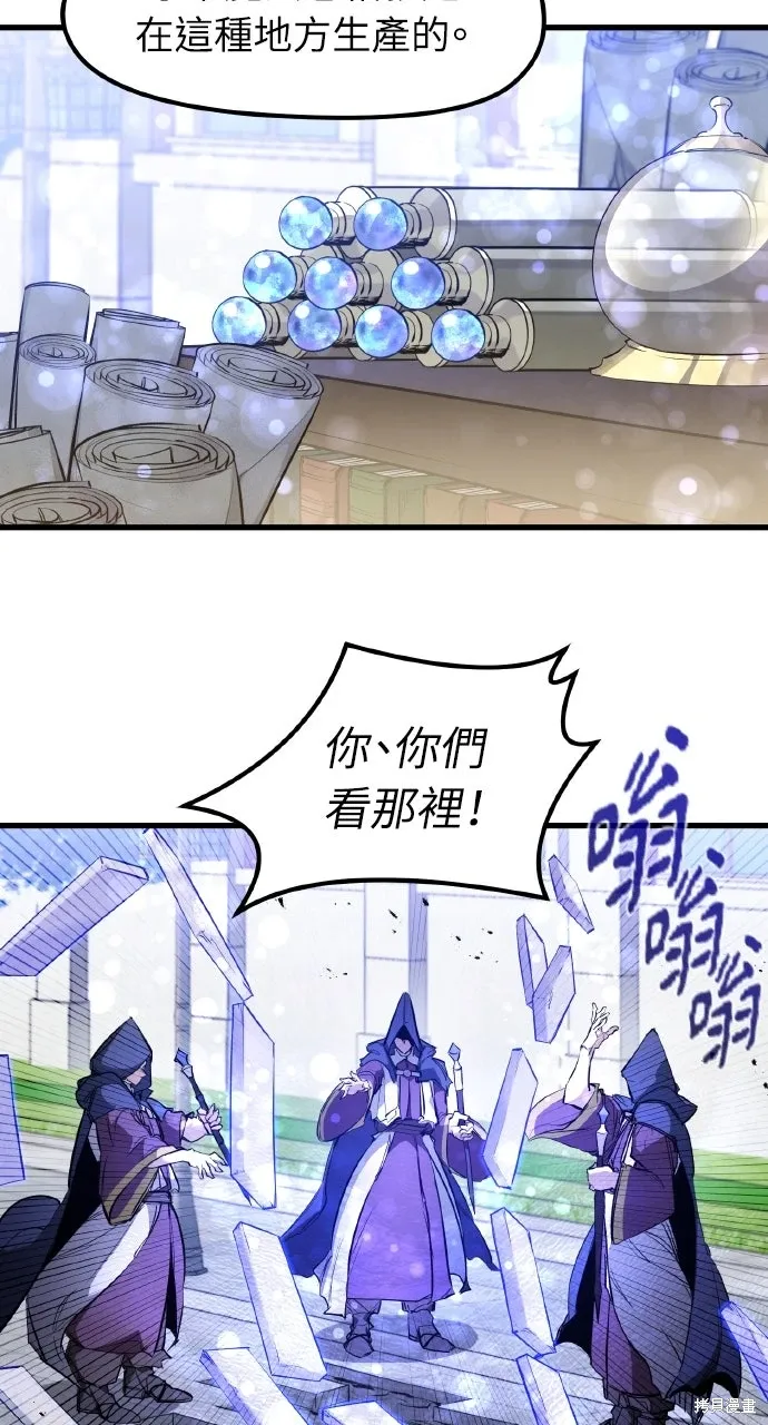 第31话 第6页
