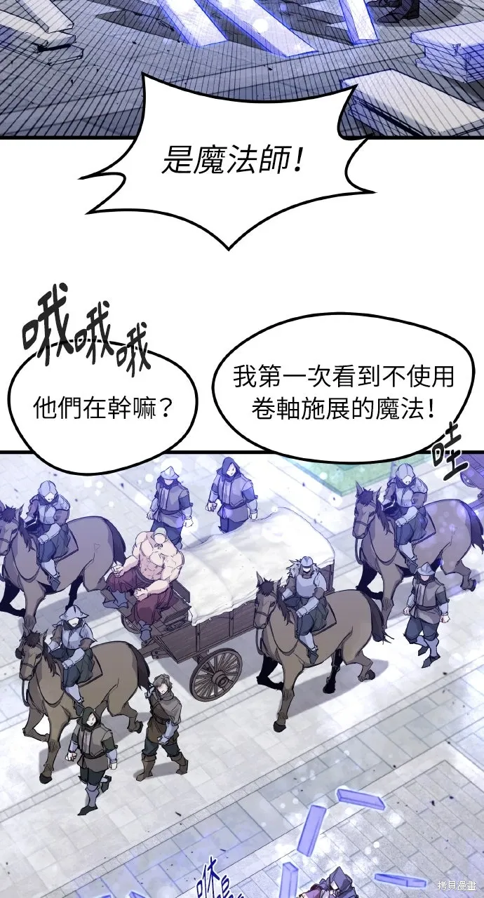 第31话 第7页