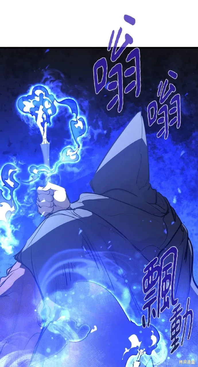 第31话 第9页