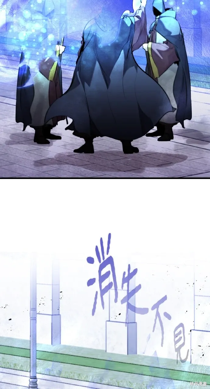 第31话 第10页