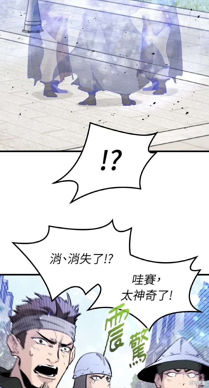 第31话 第11页