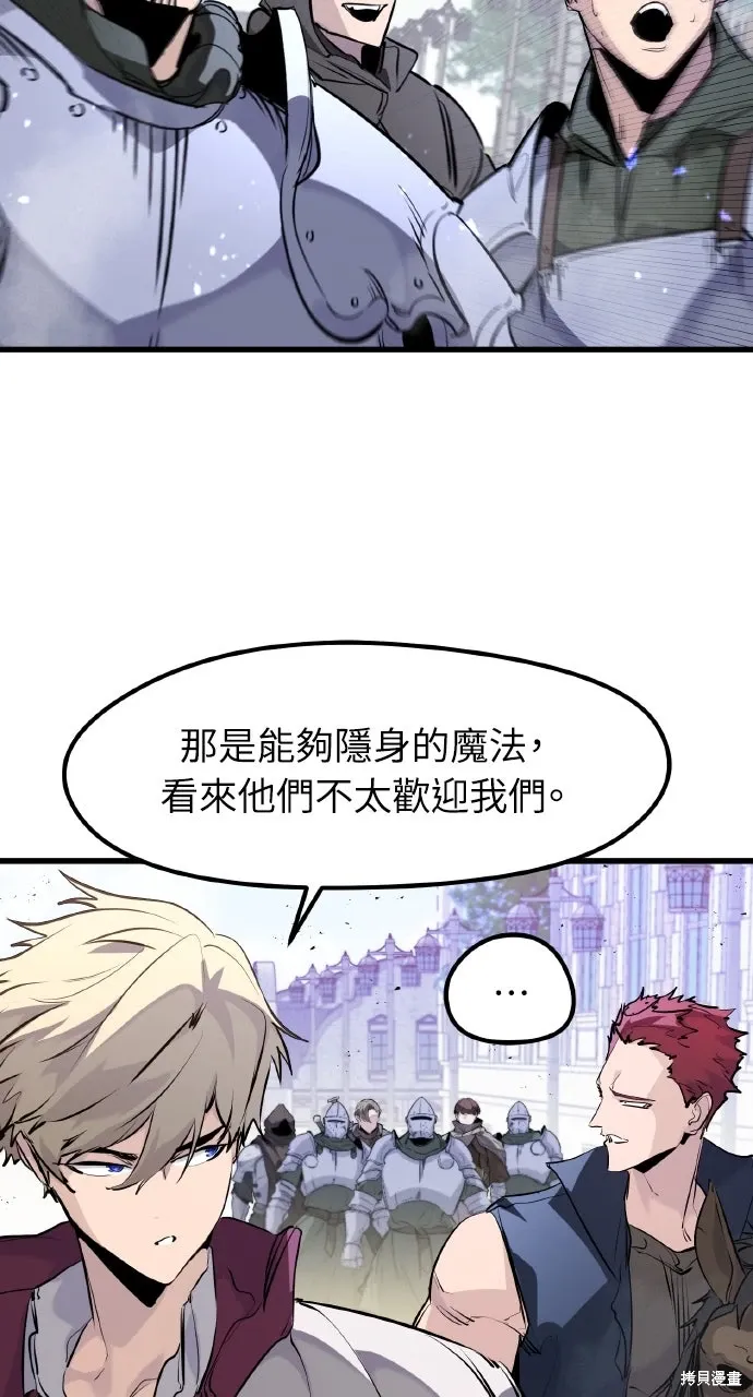 第31话 第12页