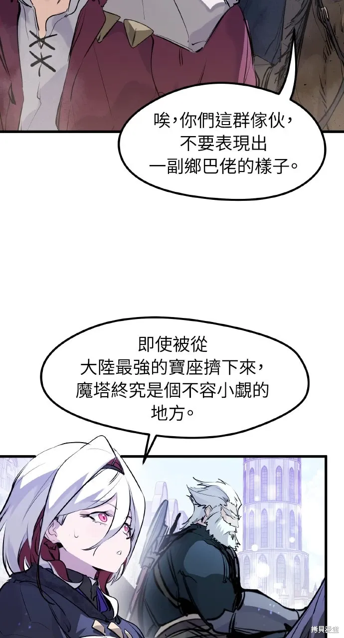 第31话 第13页