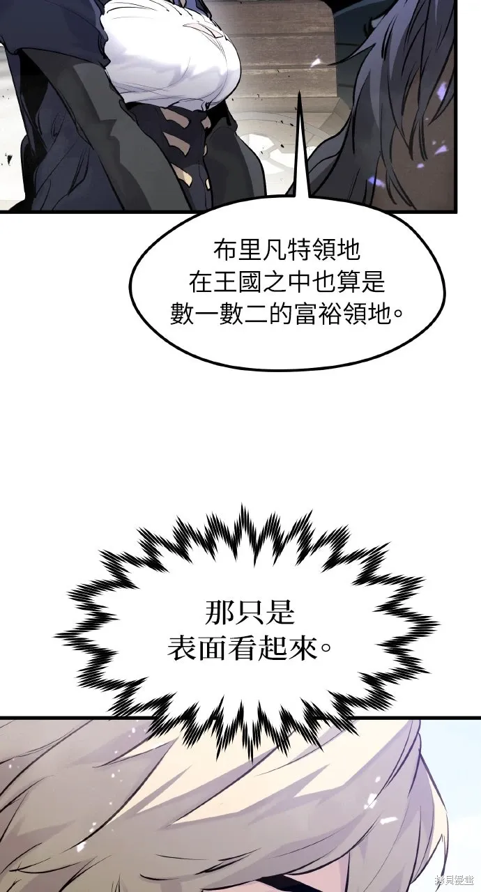 第31话 第14页