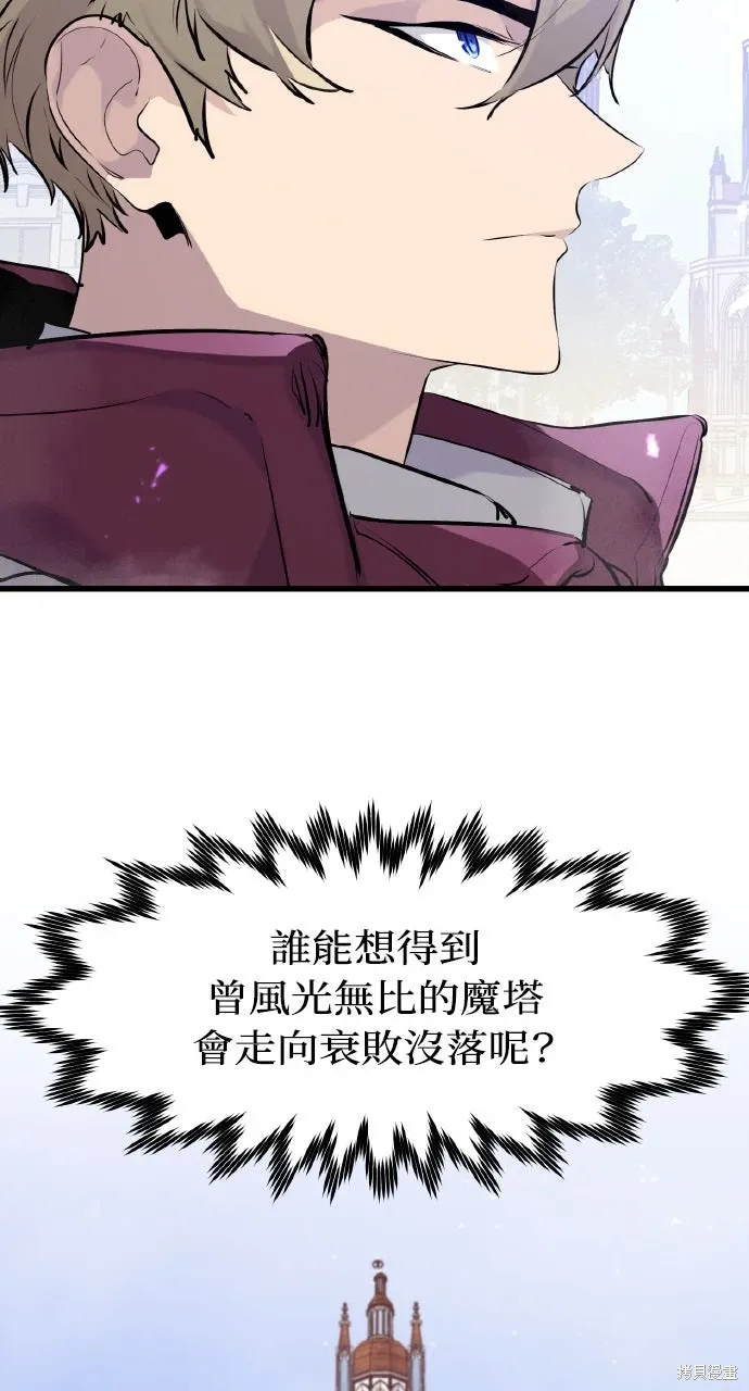 第31话 第15页