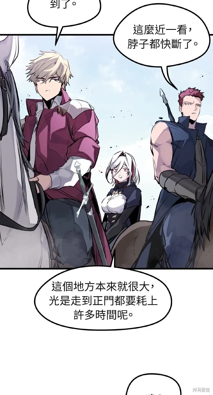 第31话 第18页
