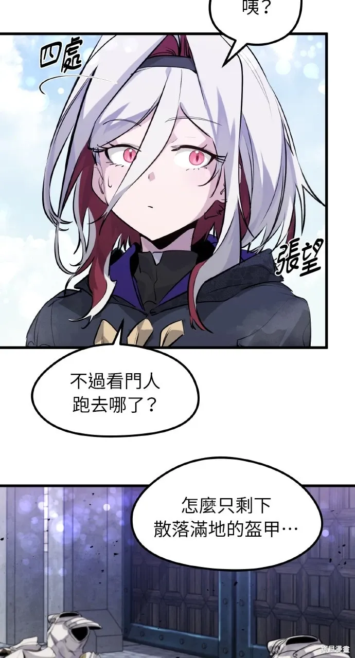 第31话 第19页