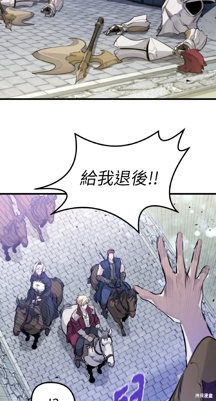 第31话 第20页