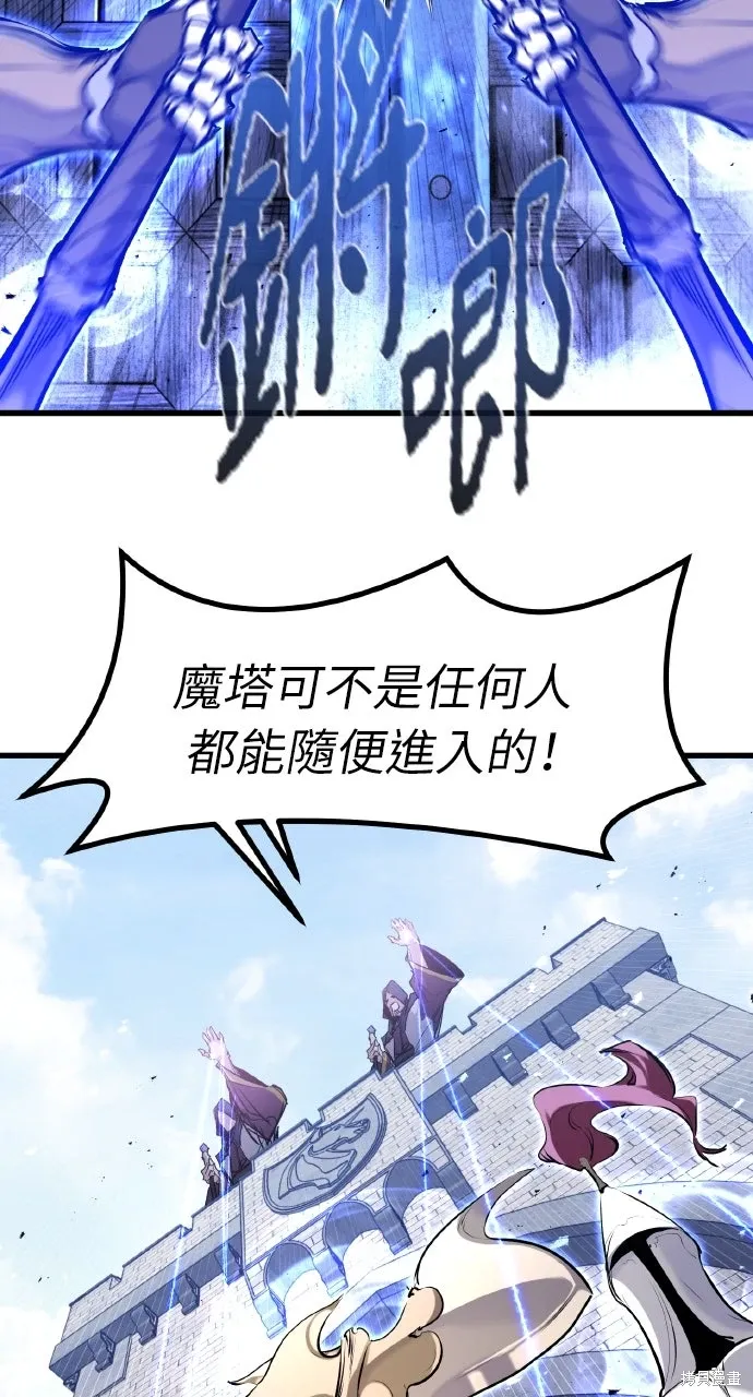 第31话 第24页