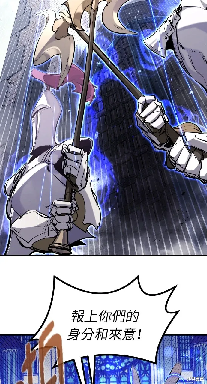 第31话 第25页