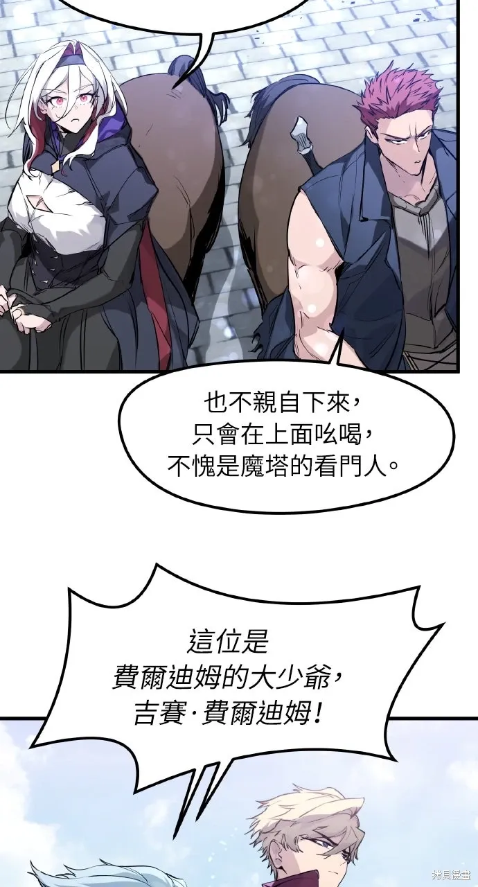 第31话 第27页
