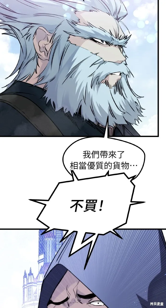 第31话 第29页