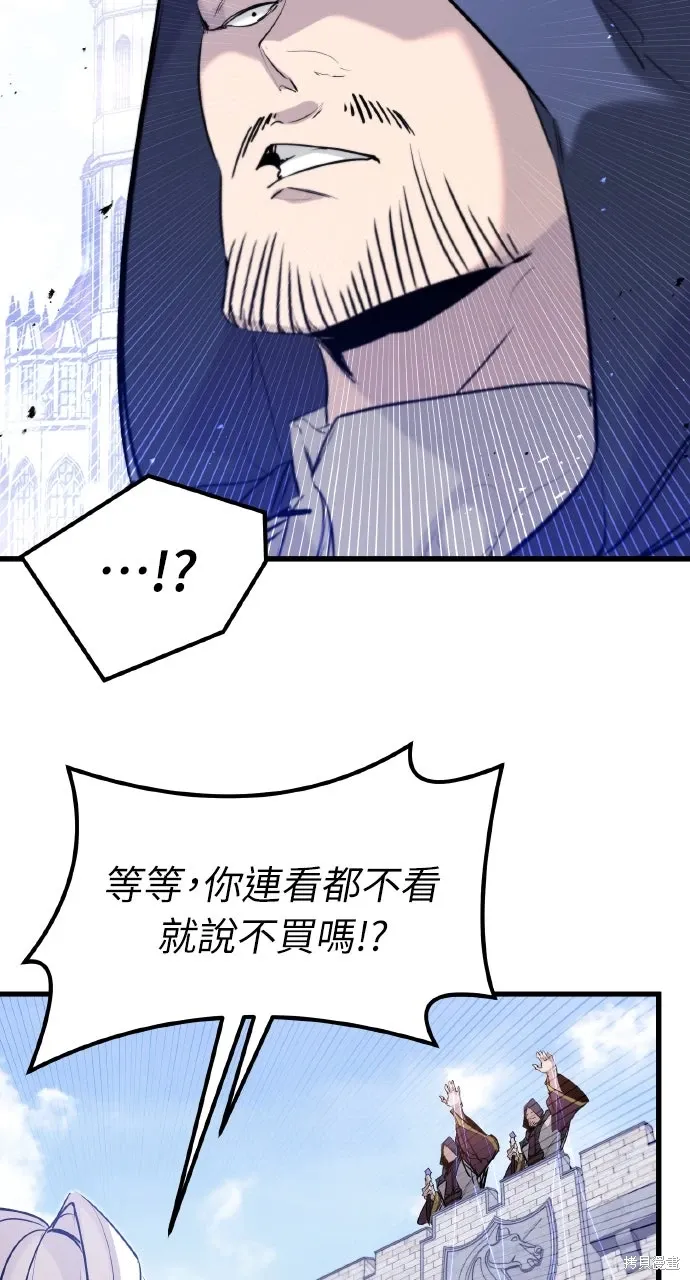 第31话 第30页
