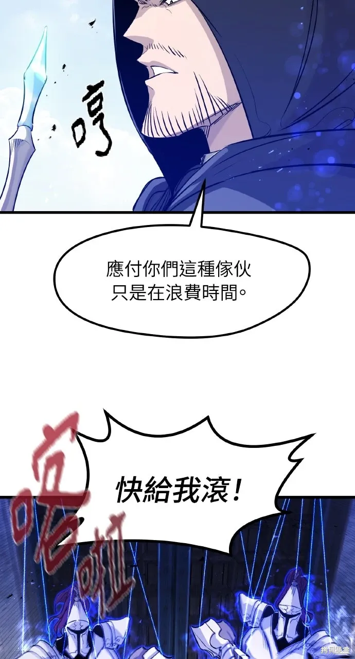 第31话 第32页