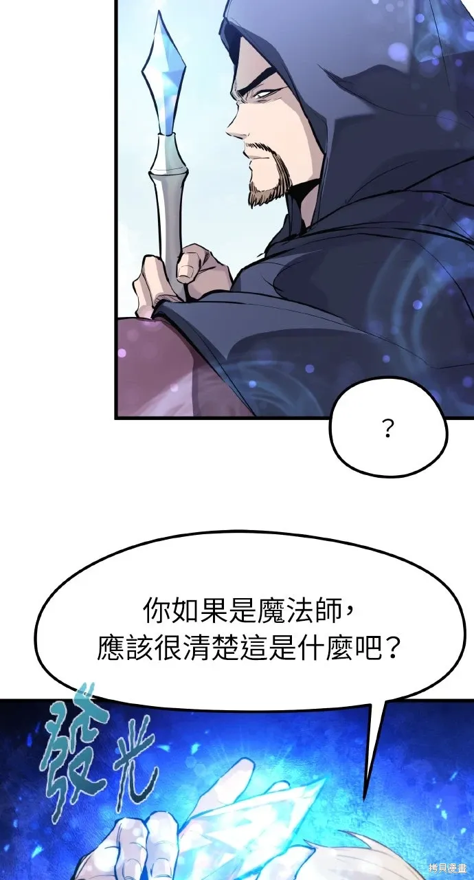 第31话 第36页