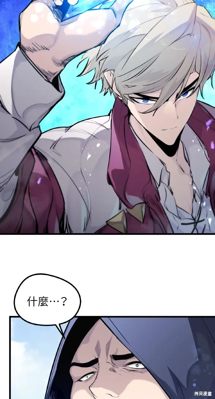 第31话 第37页