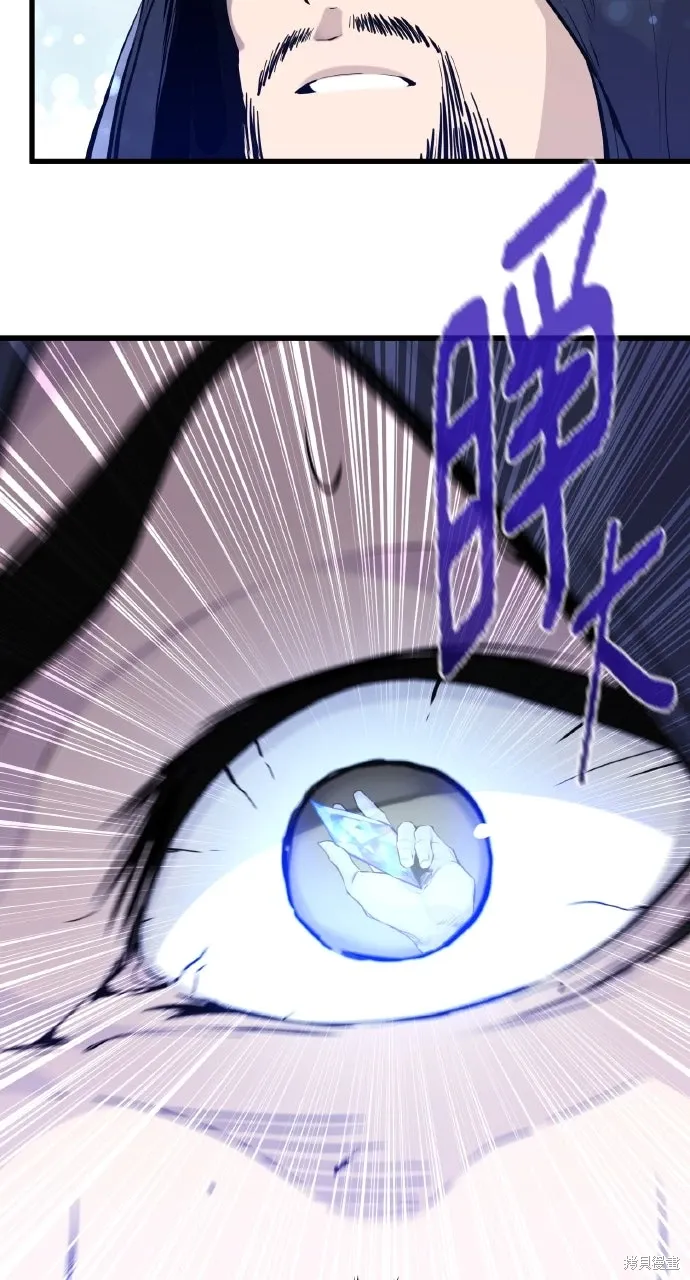 第31话 第38页