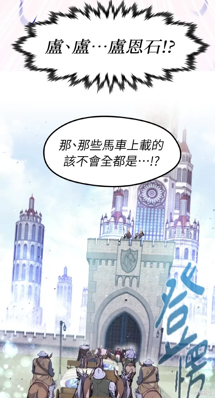 第31话 第39页