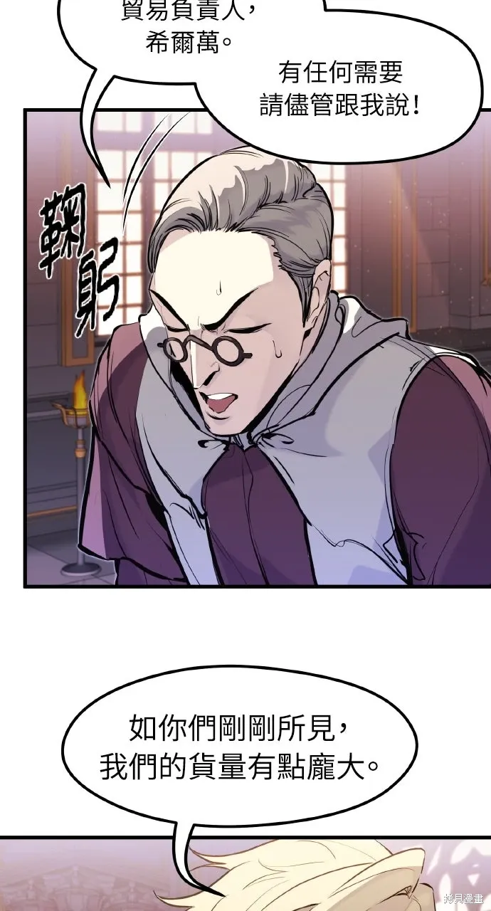 第31话 第43页